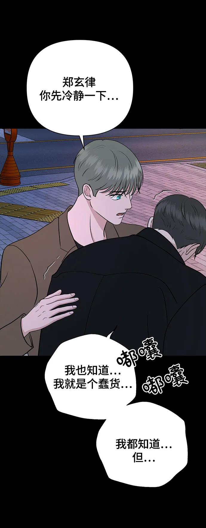 第31话31
