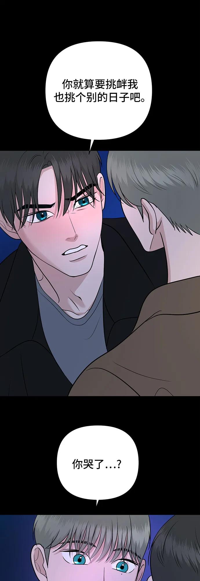 第31话32