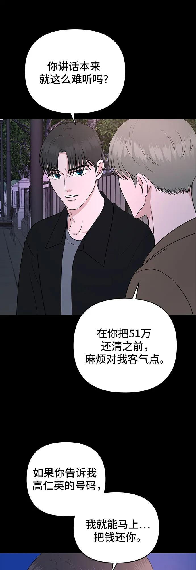 第31话36