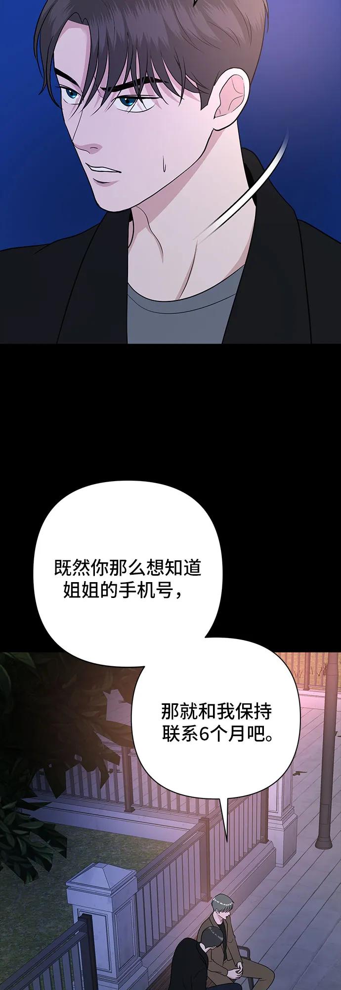 第31话37
