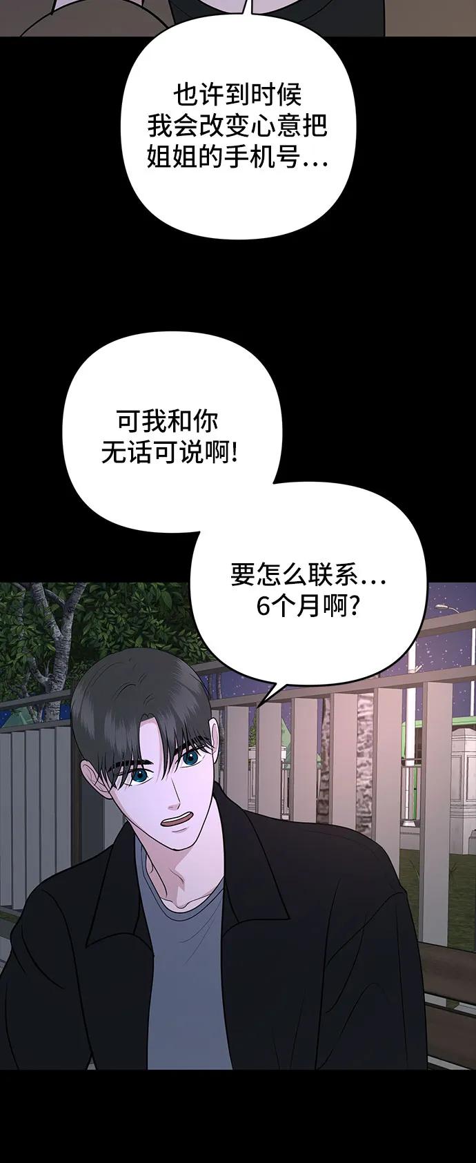 第31话39