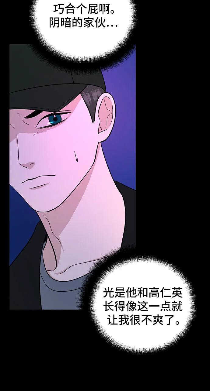 第31话4
