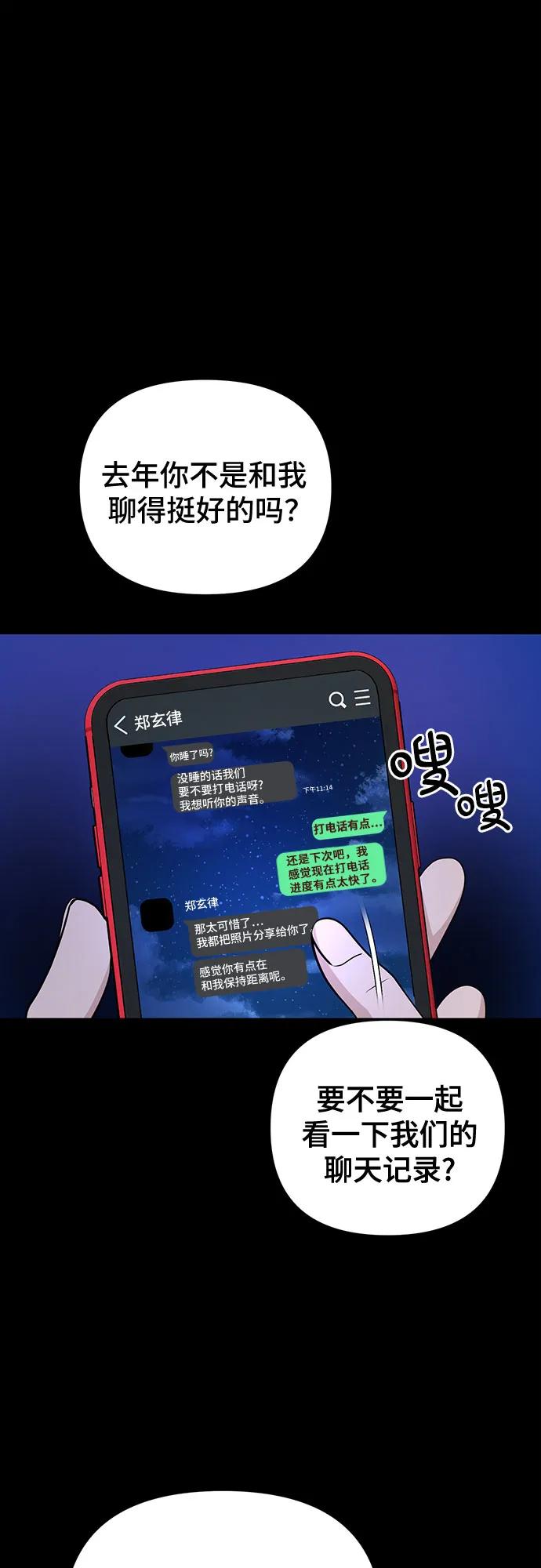 第31话40