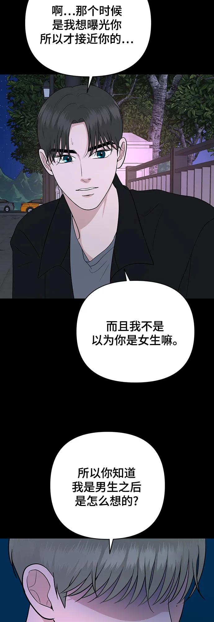 第31话41