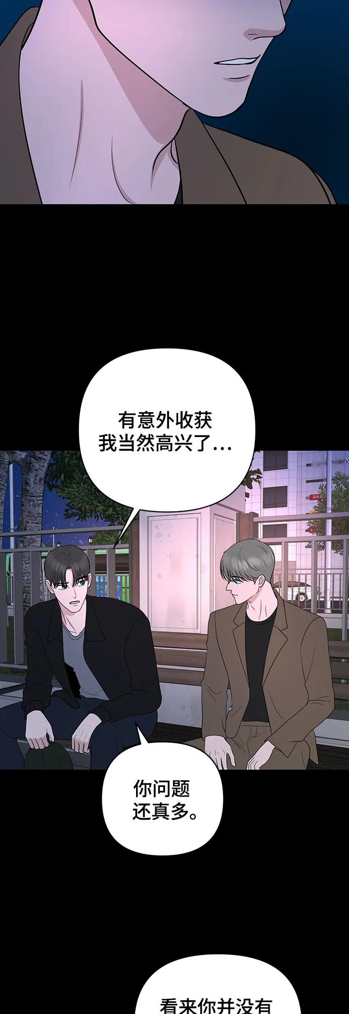 第31话42
