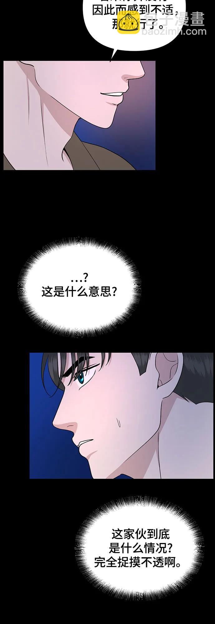 第31话43