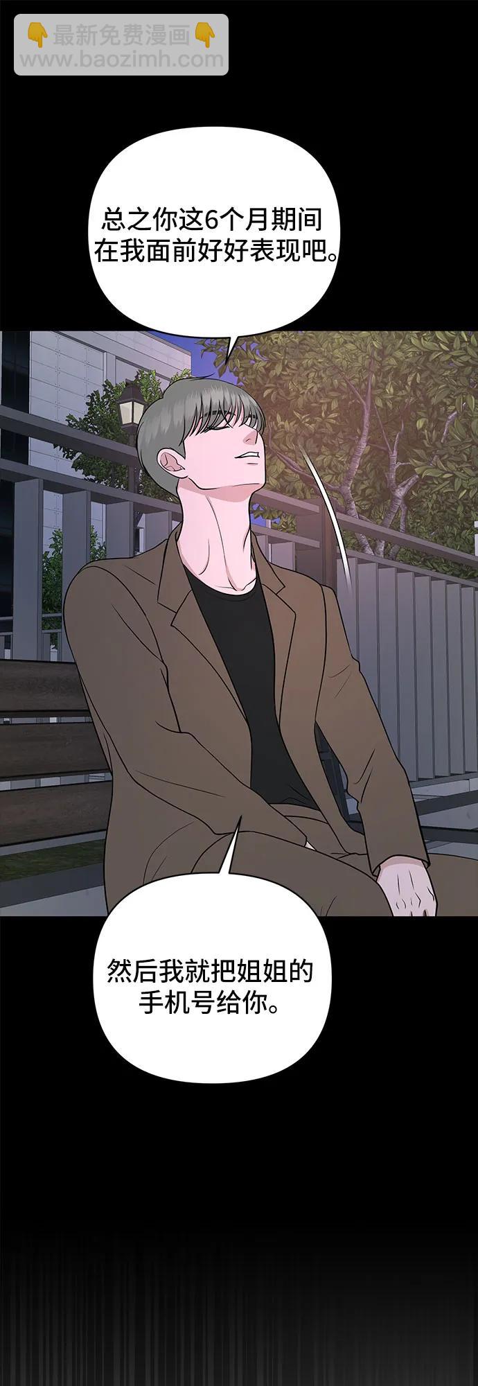 第31话45