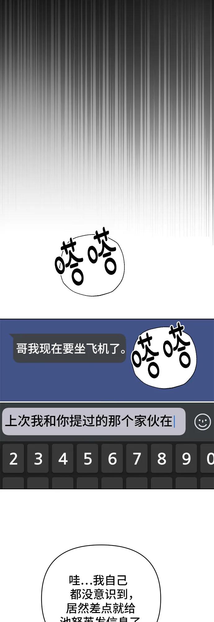 第31话46
