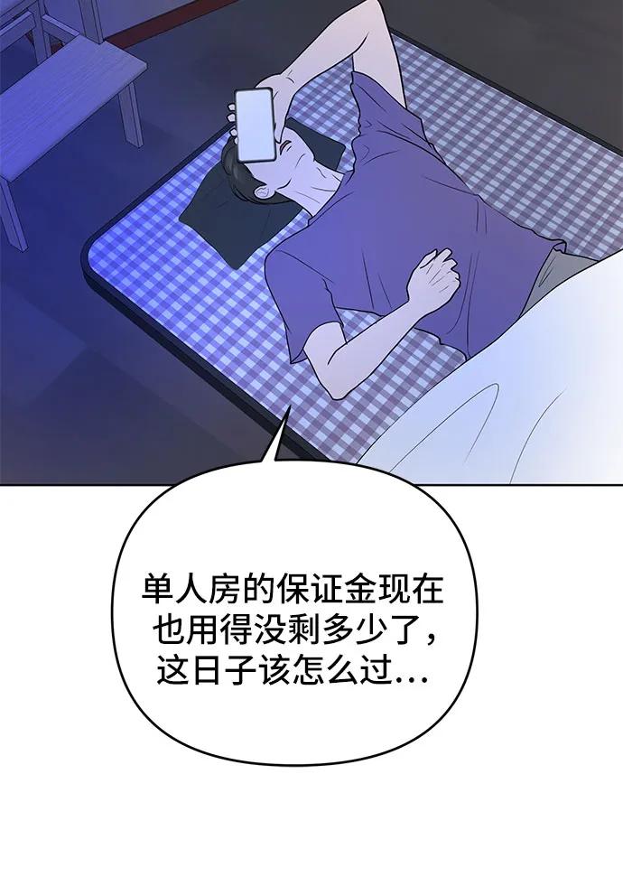 第31话48