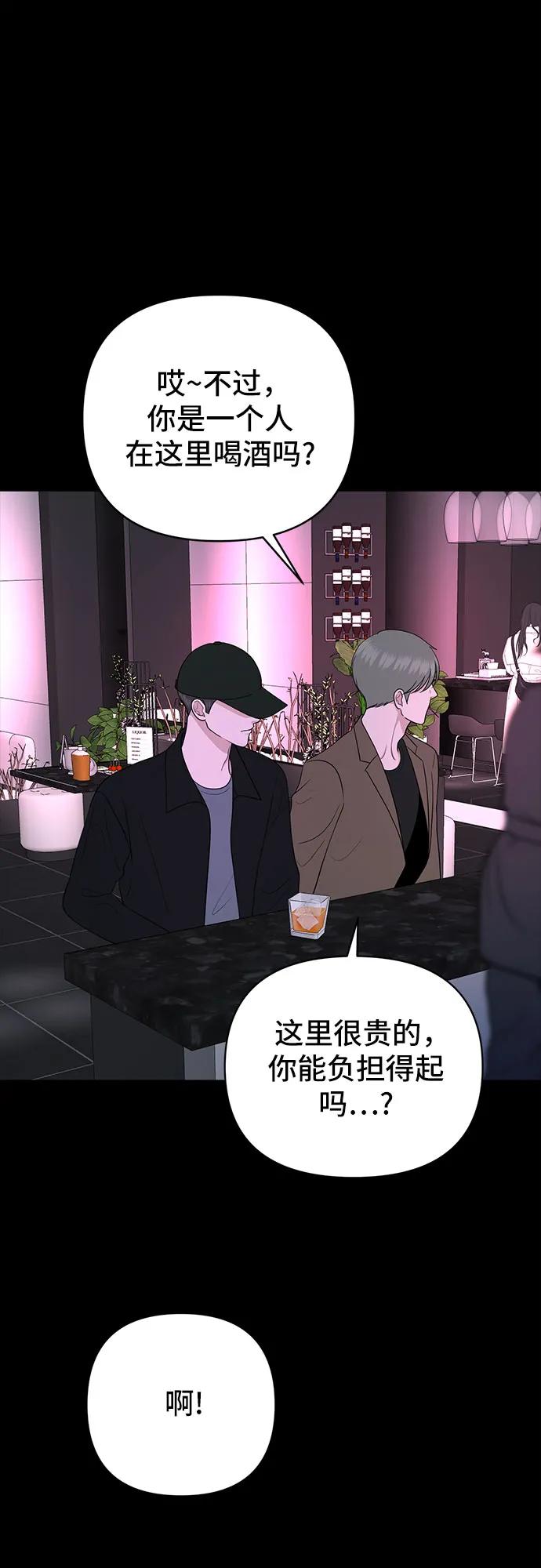 第31话5