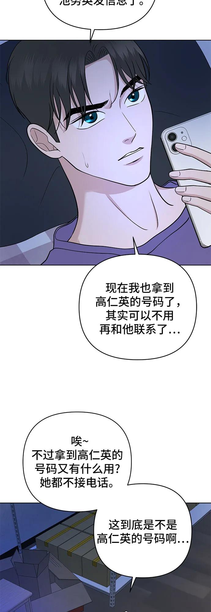第31话51