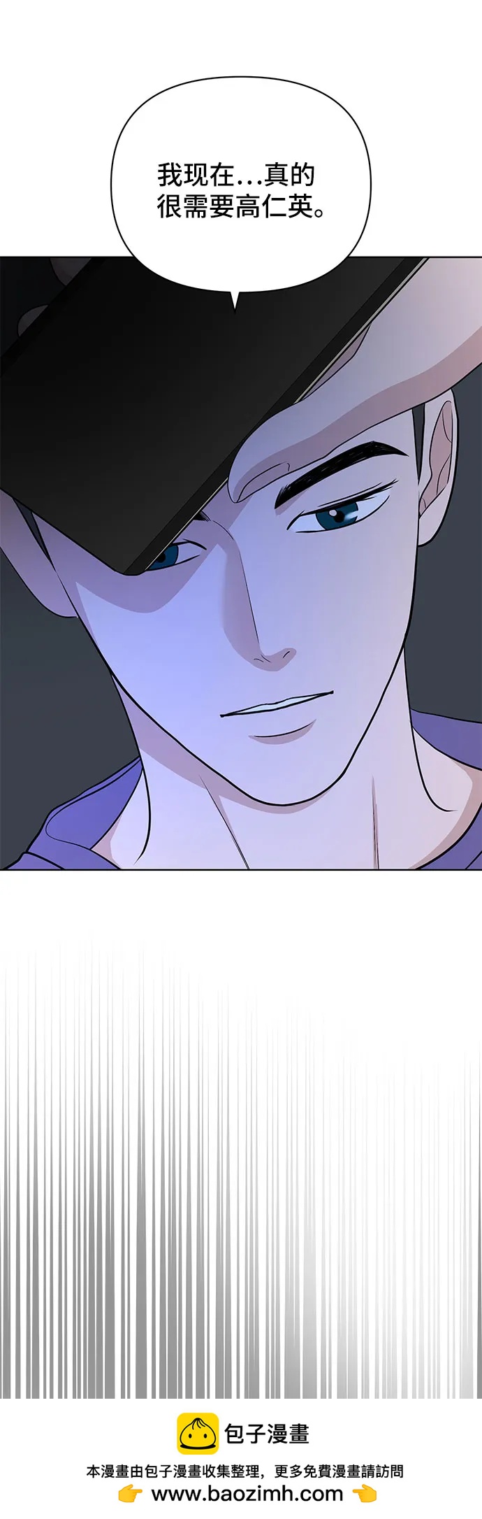 第31话53