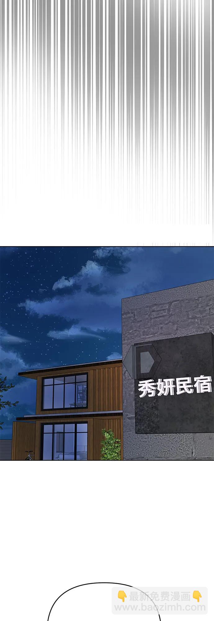 第31话54