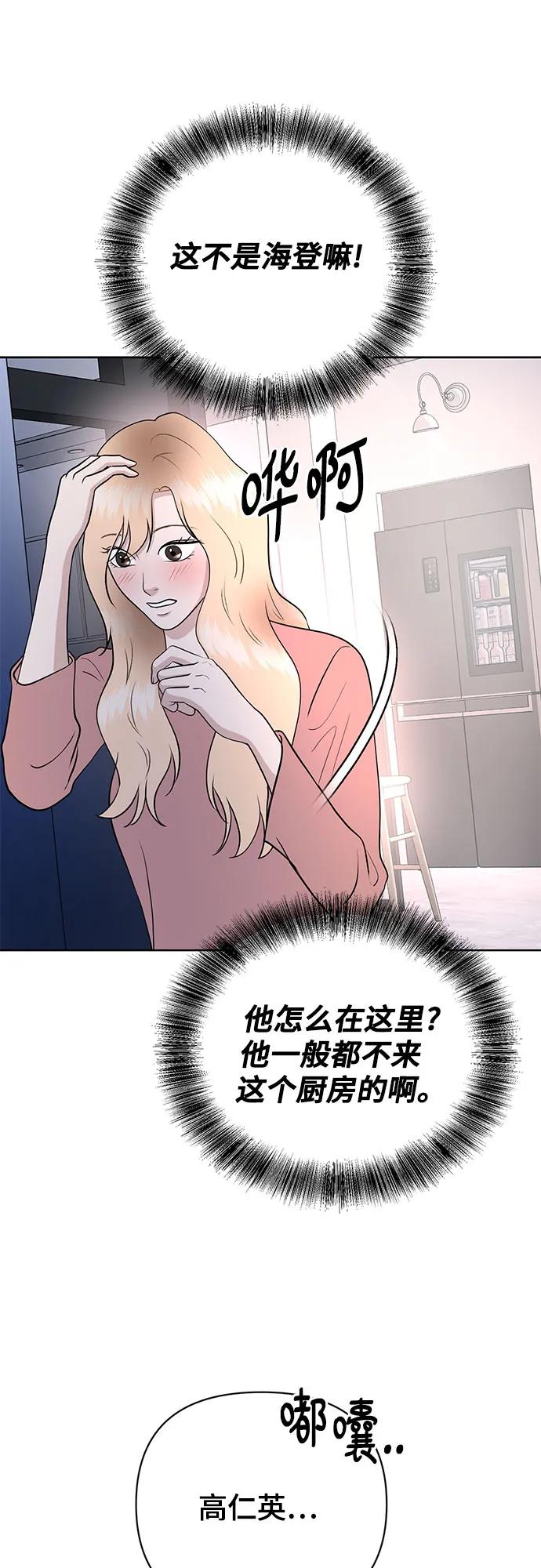第31话57