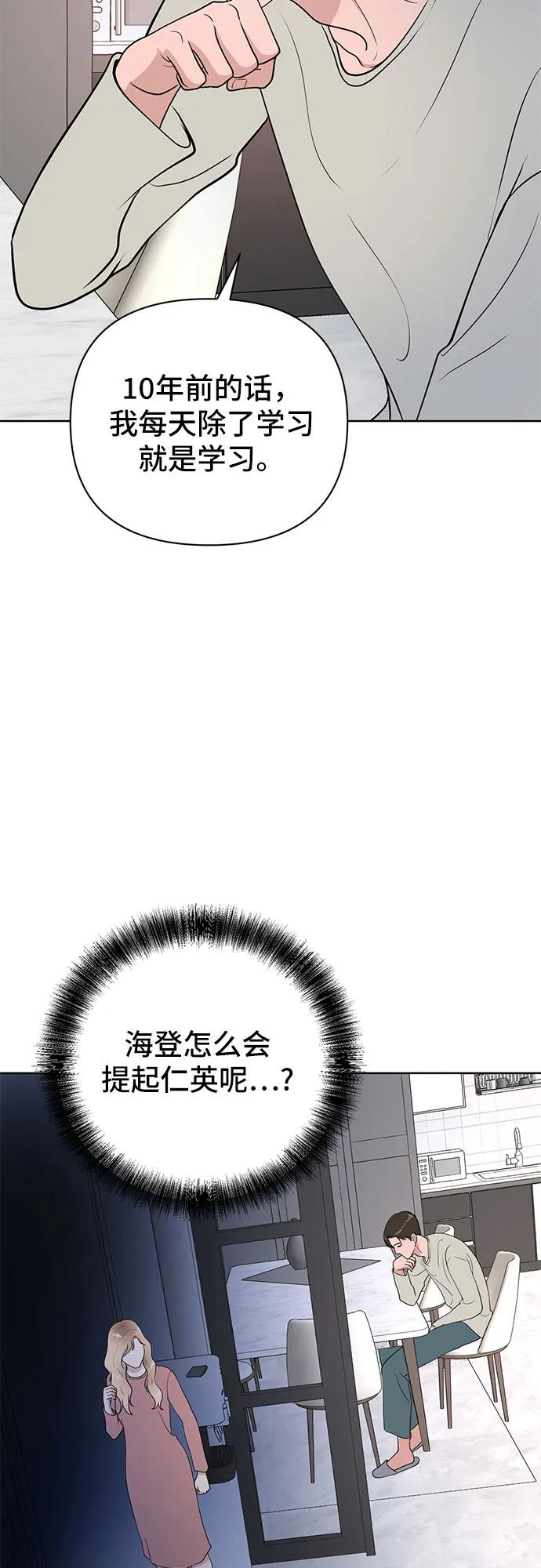 第31话59
