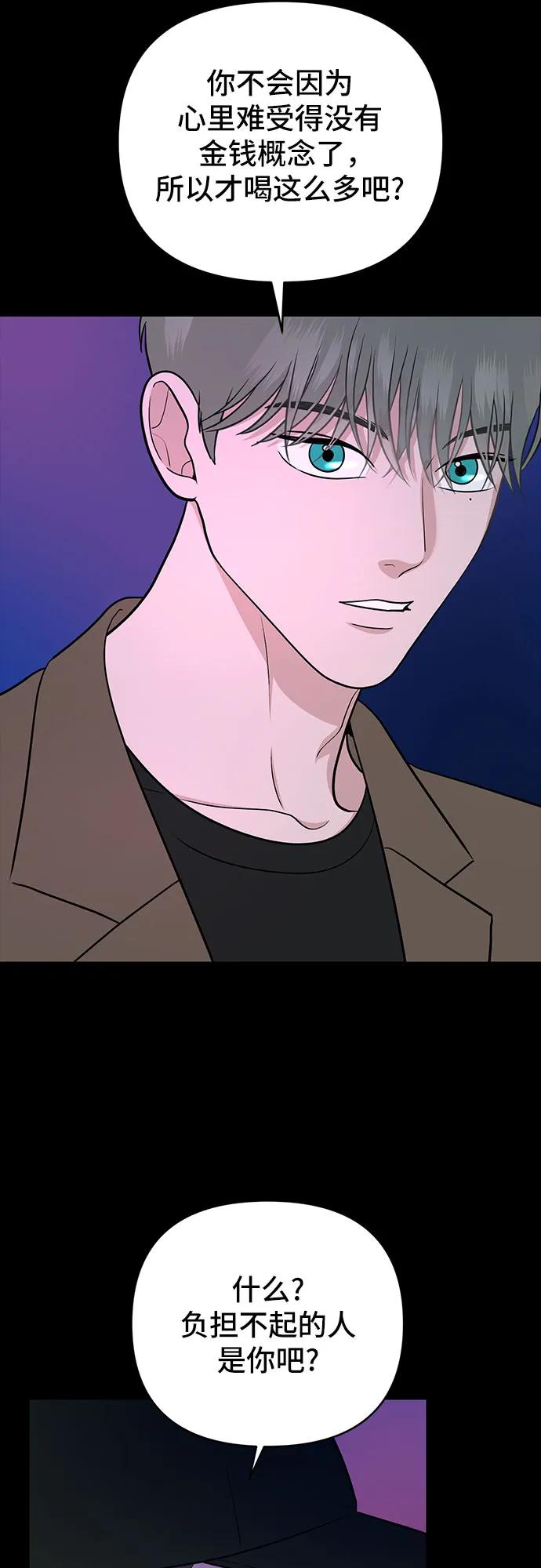 第31话6