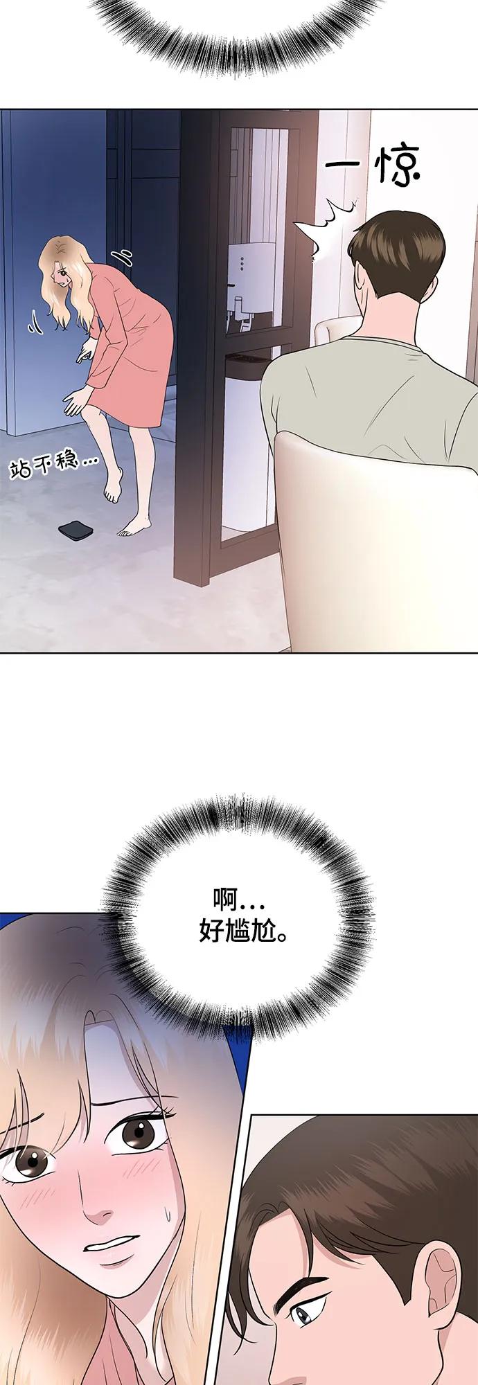 第31话62