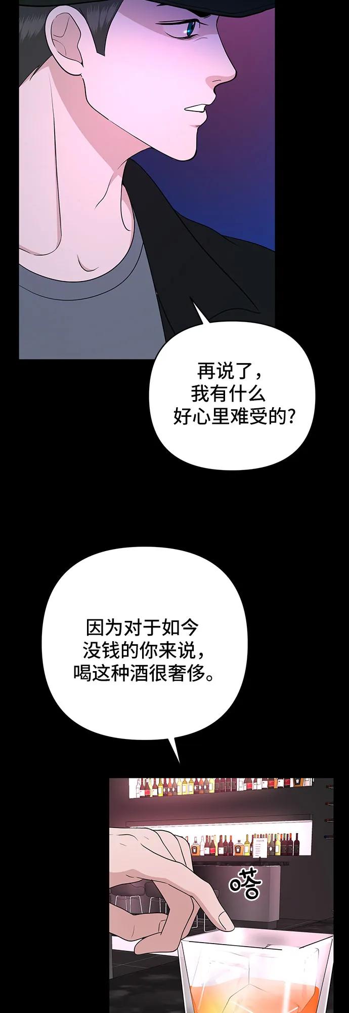 第31话7