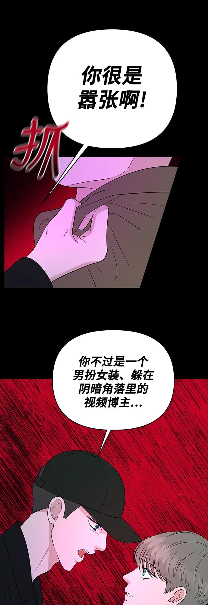 第31话9