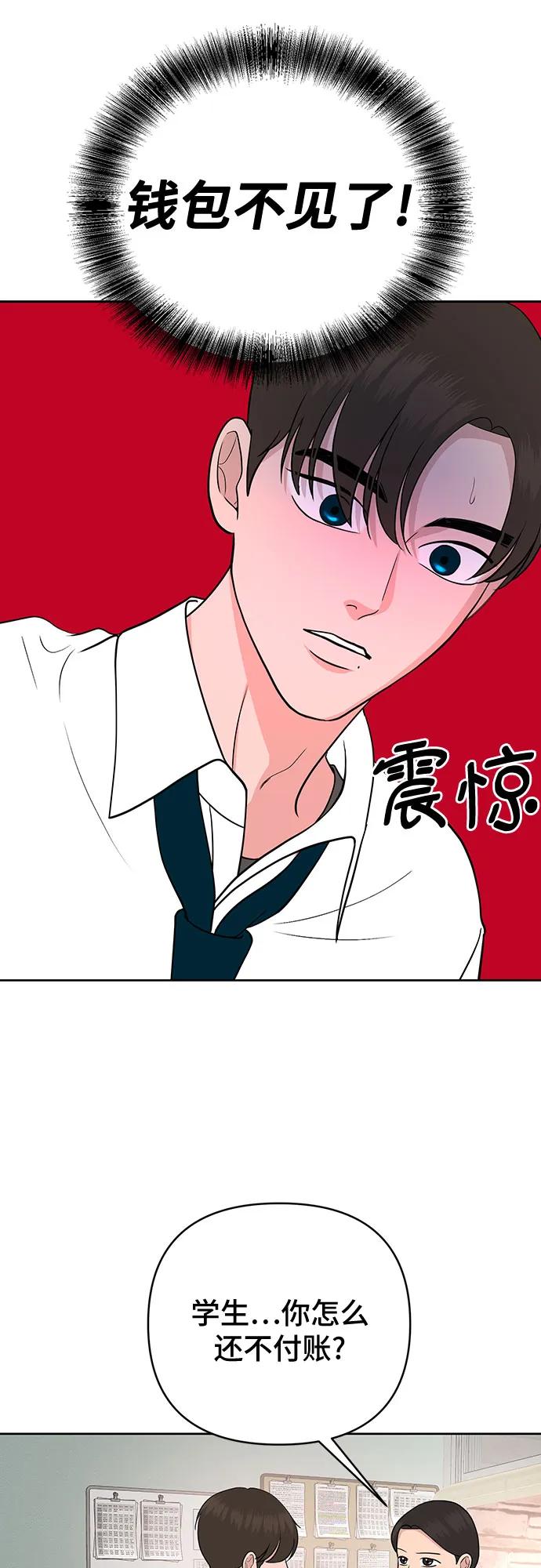 第32话9