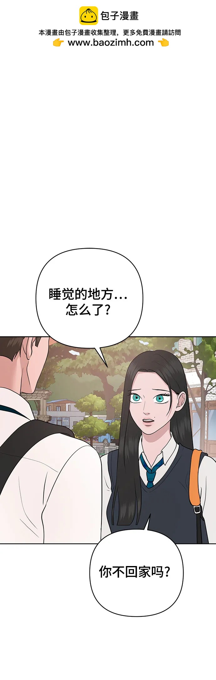 第33话1