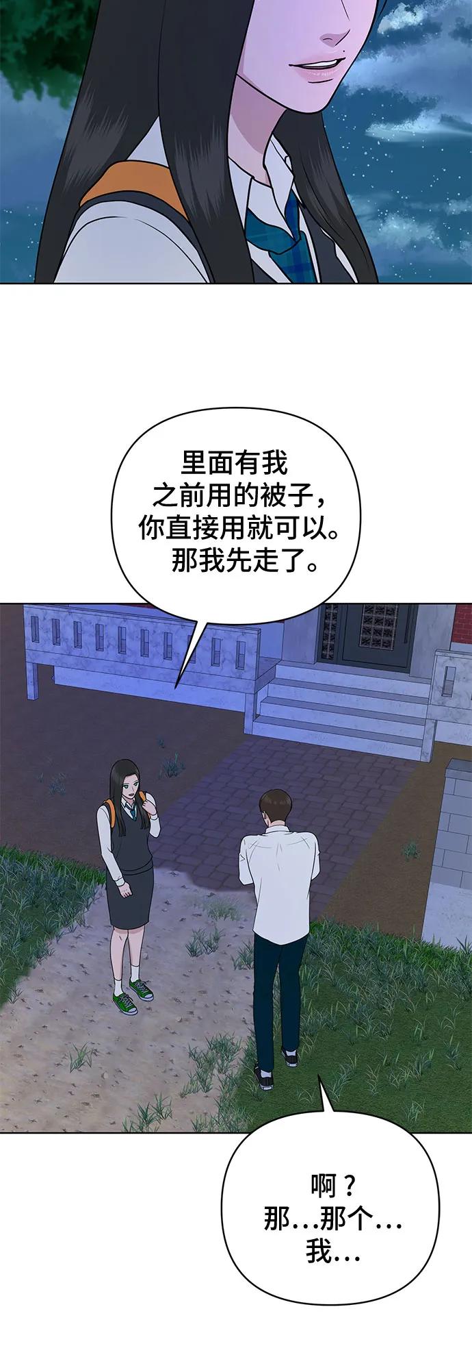 第33话10