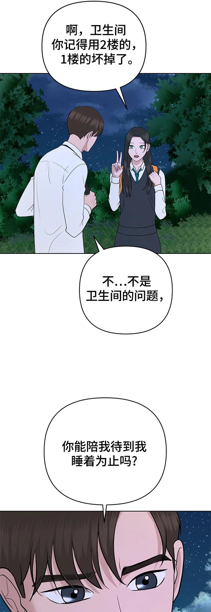 第33话11