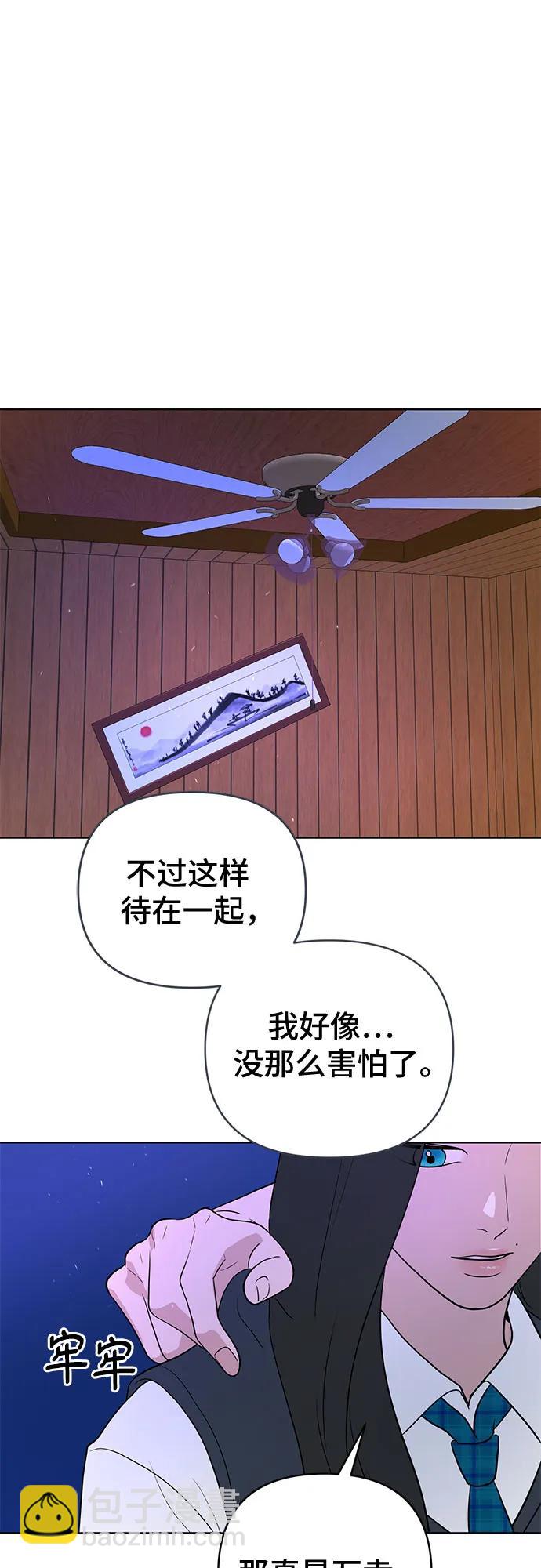 第33话13