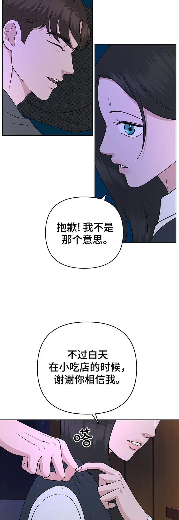 第33话15