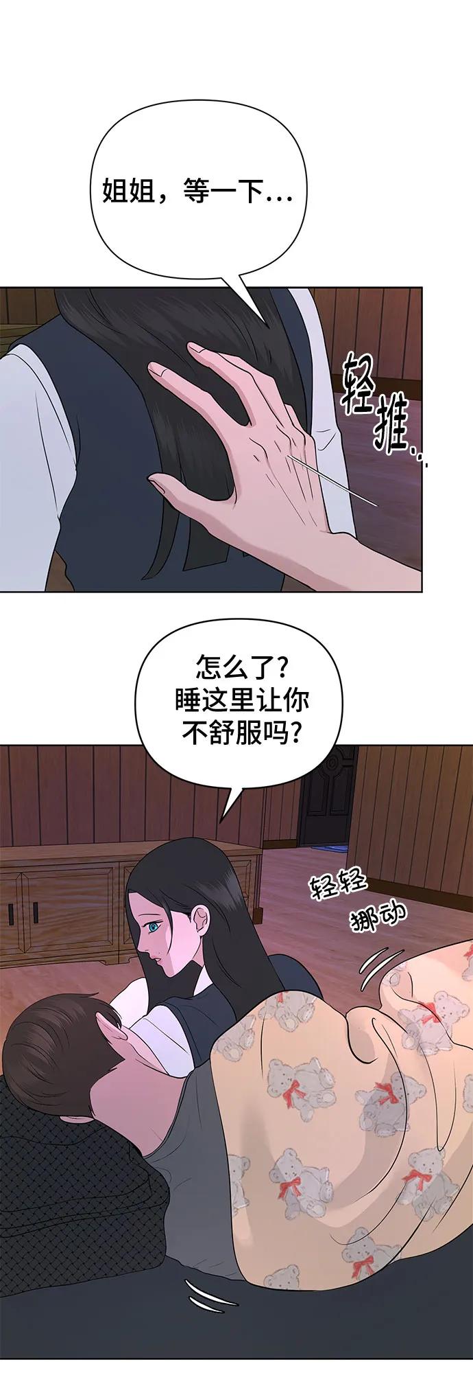 第33话18
