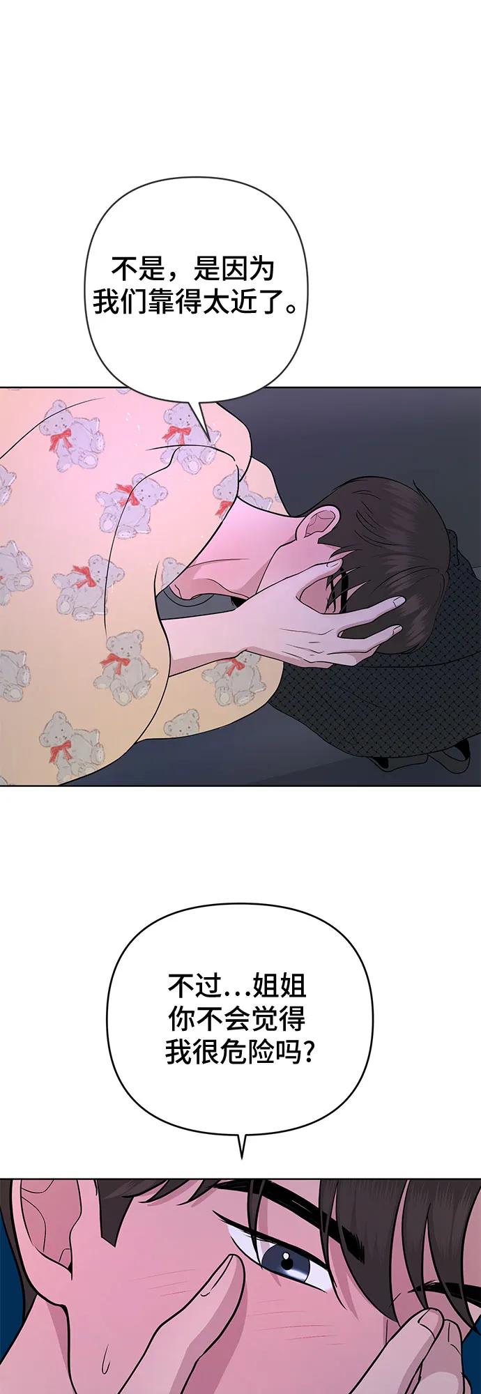 第33话19