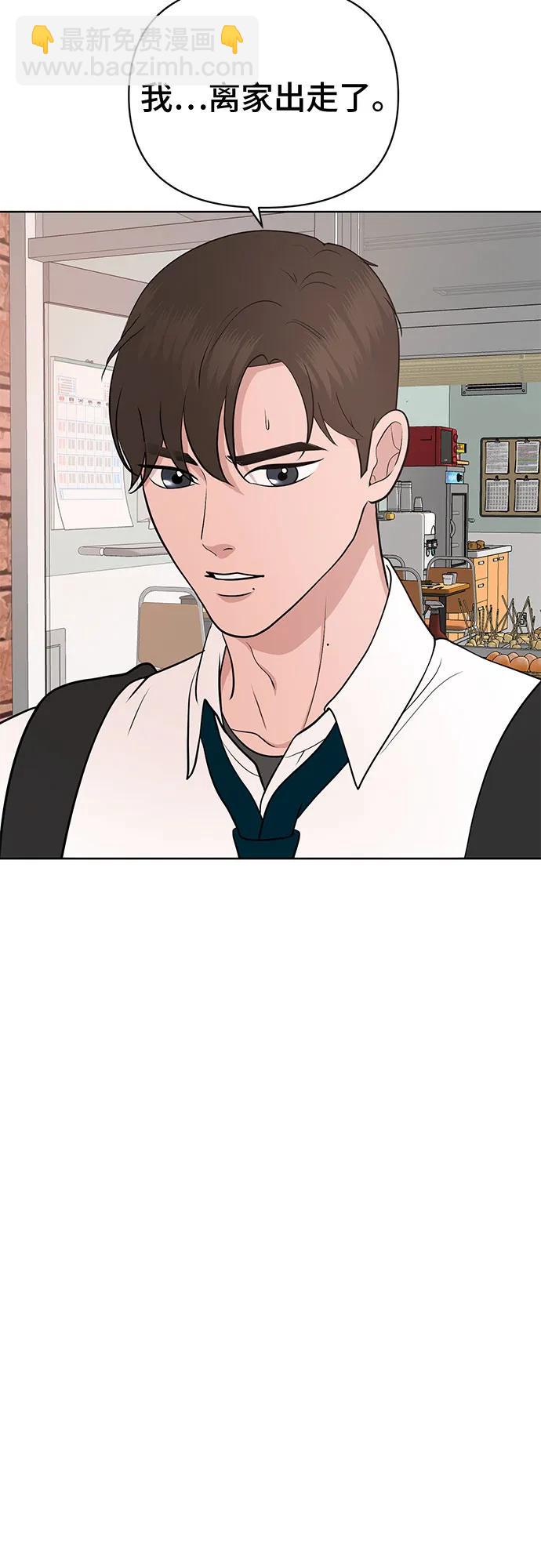 第33话2