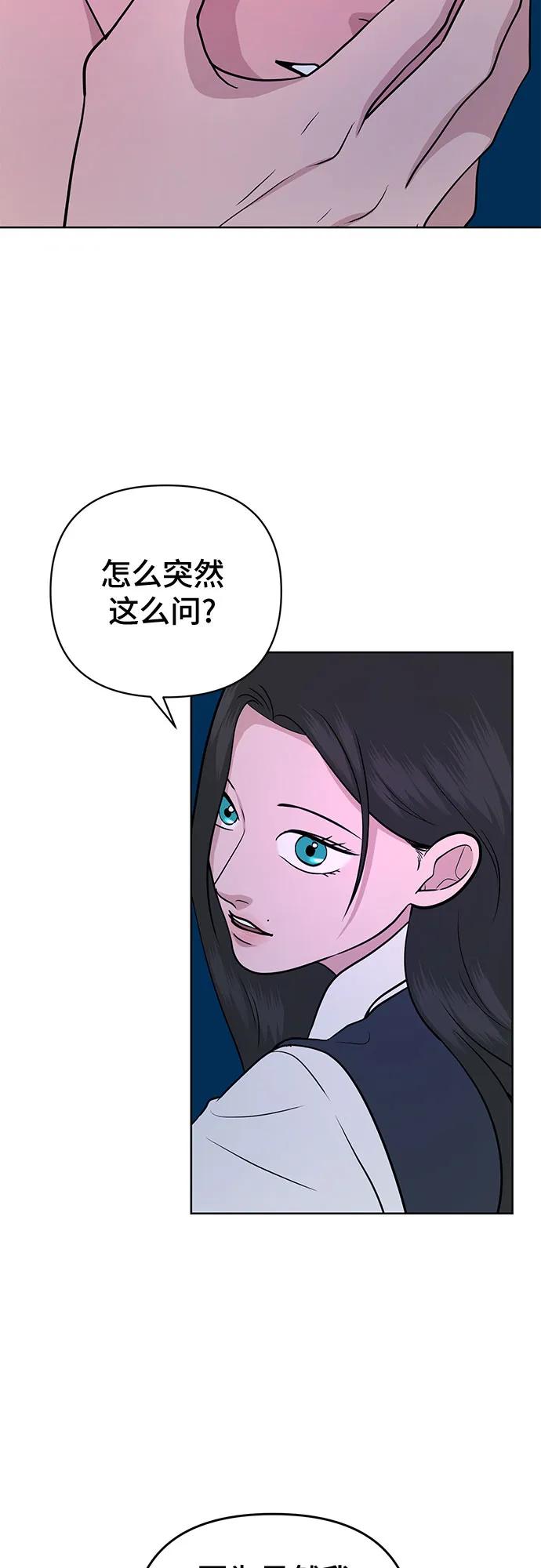 第33话20