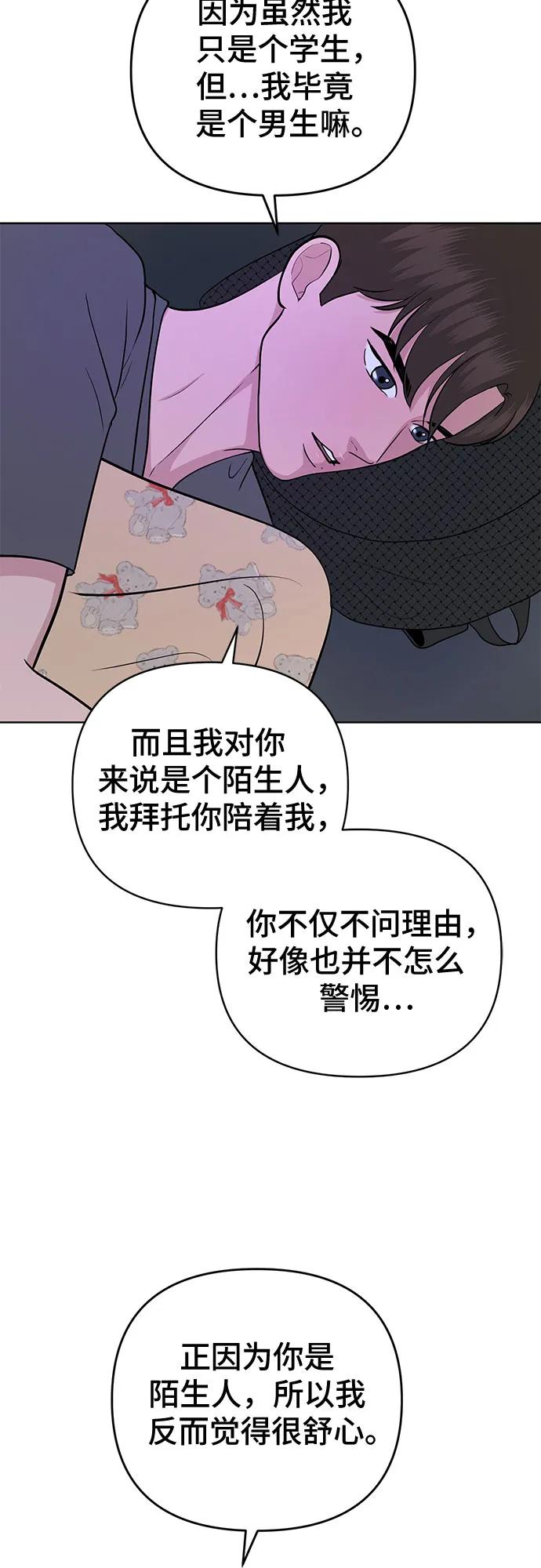 第33话21