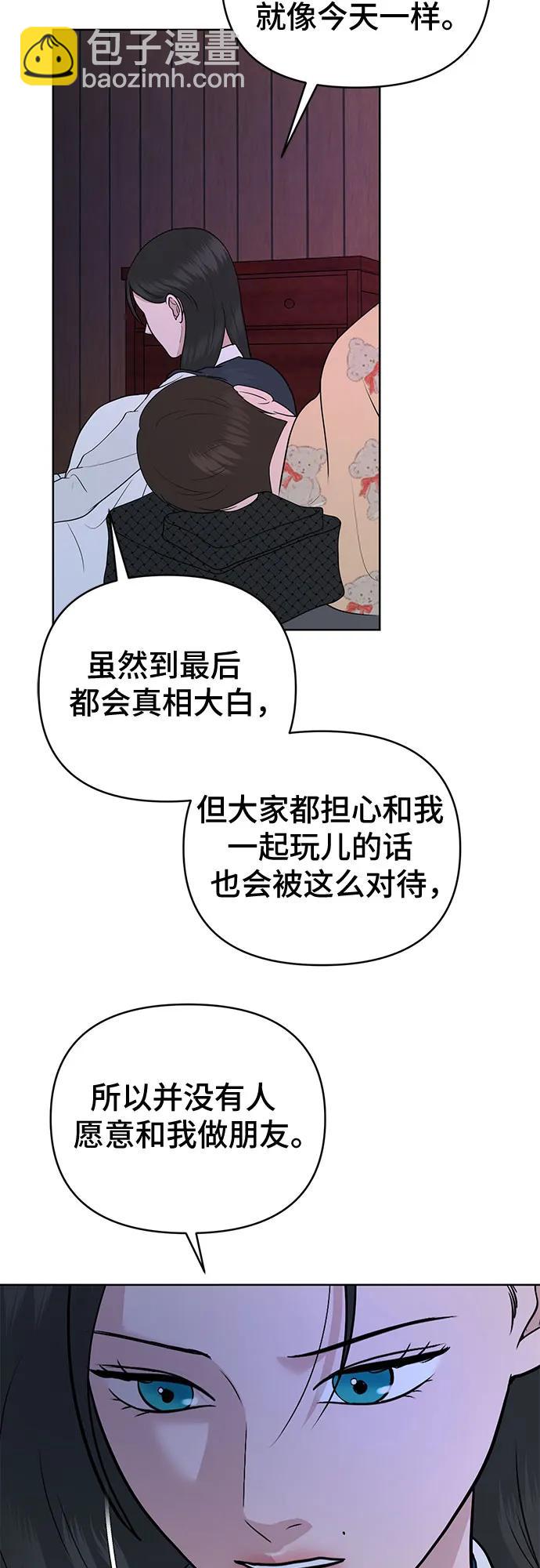 第33话24