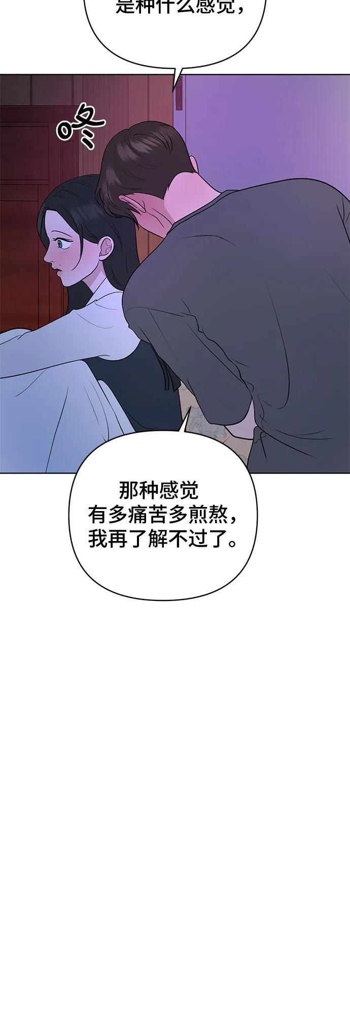 第33话28