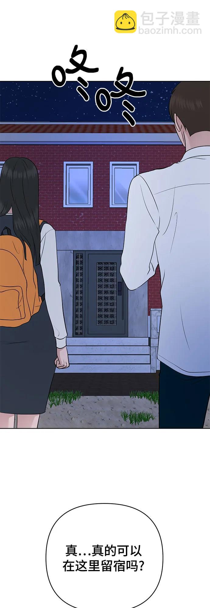第33话3