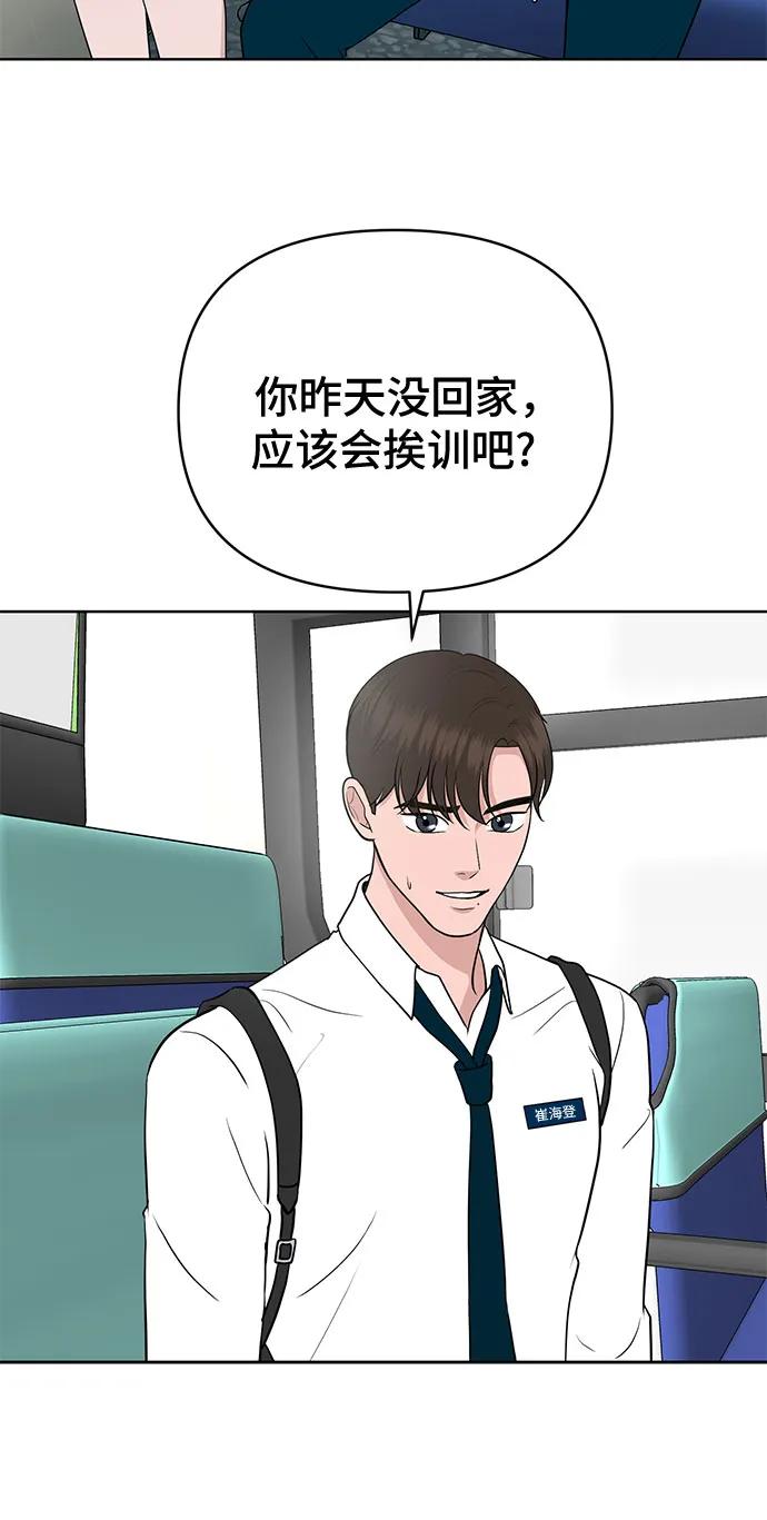 第33话30