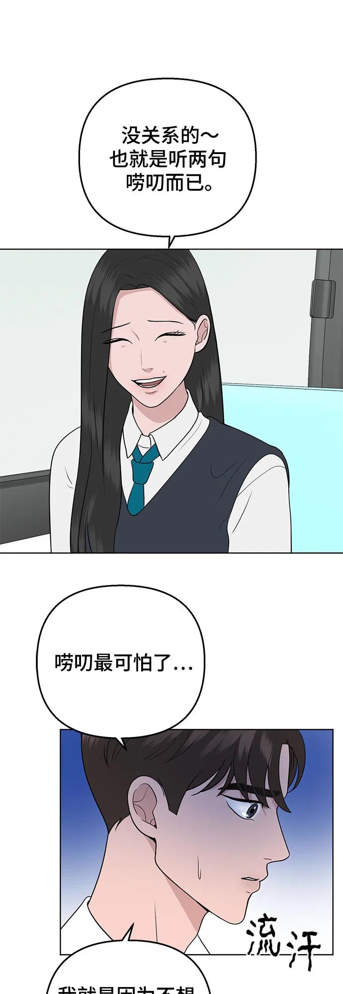 第33话31