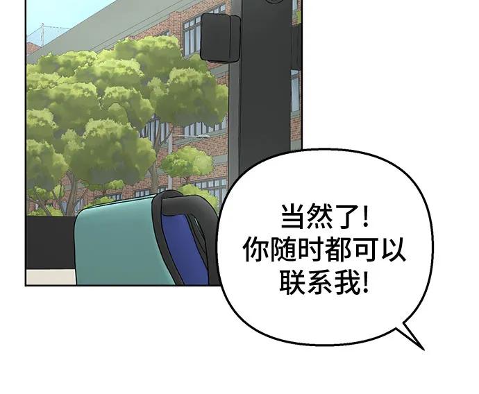 第33话34