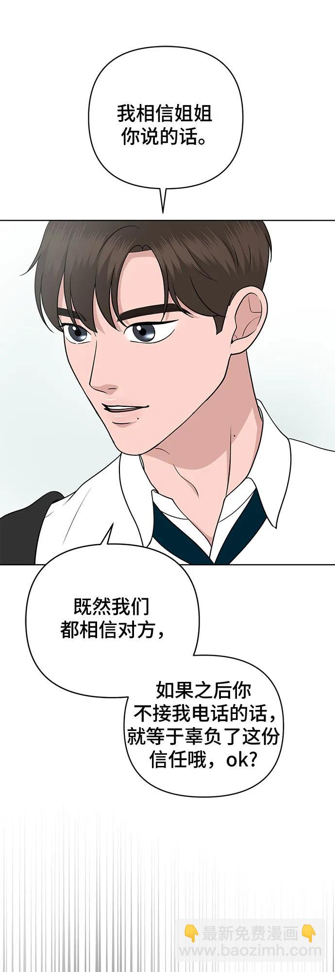 第33话35