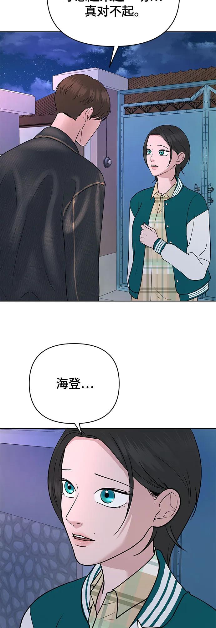 第33话37
