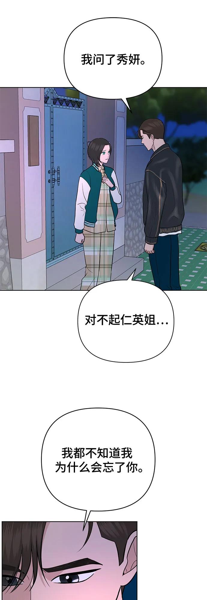 第33话39