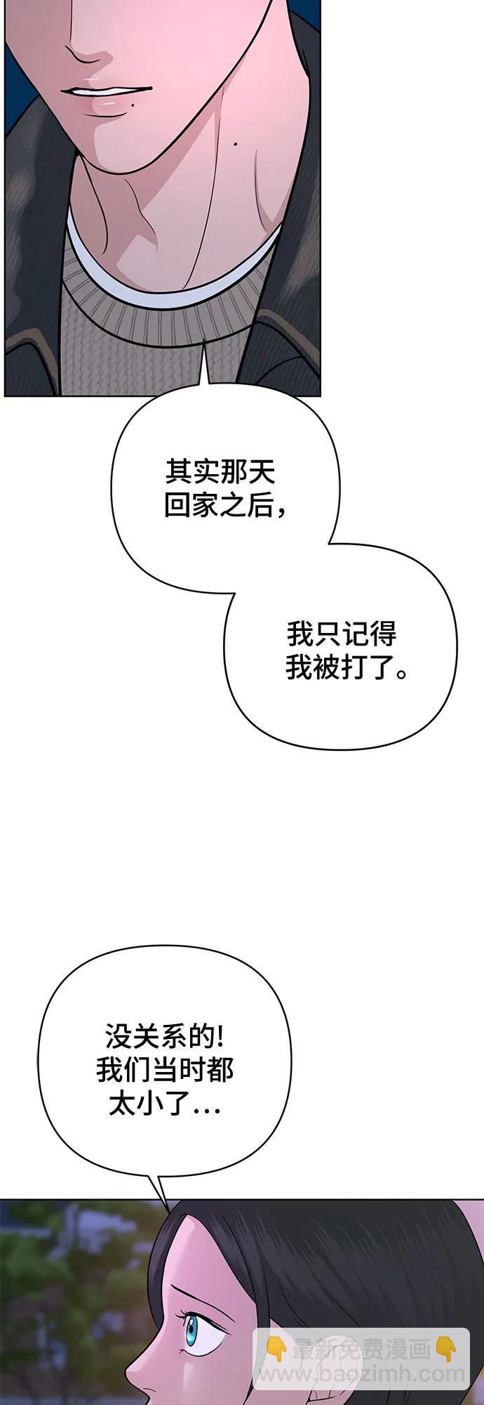 第33话40