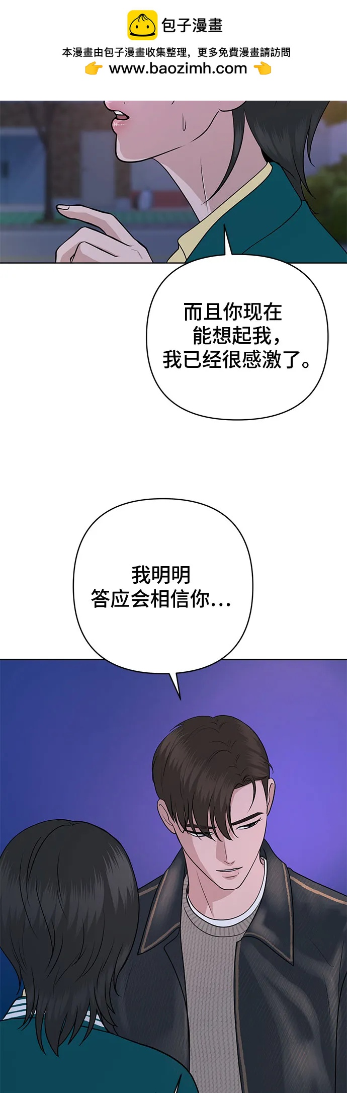 第33话41