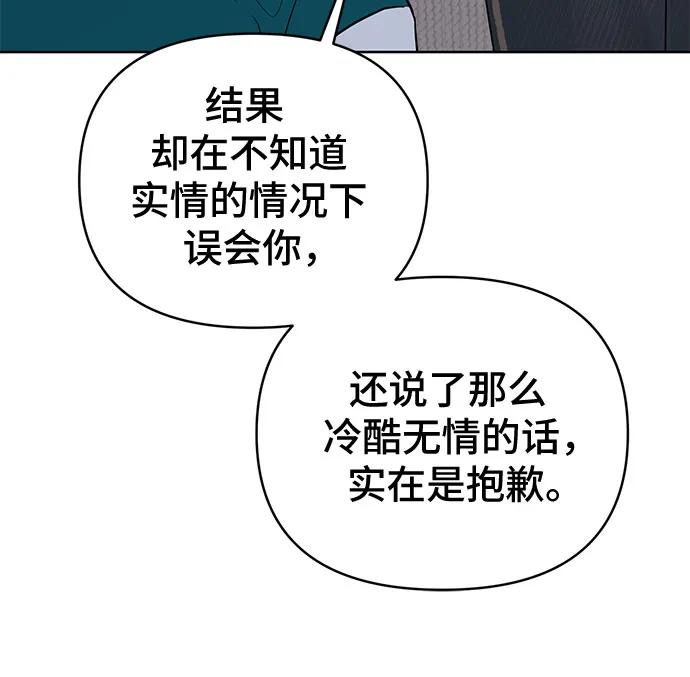 第33话42
