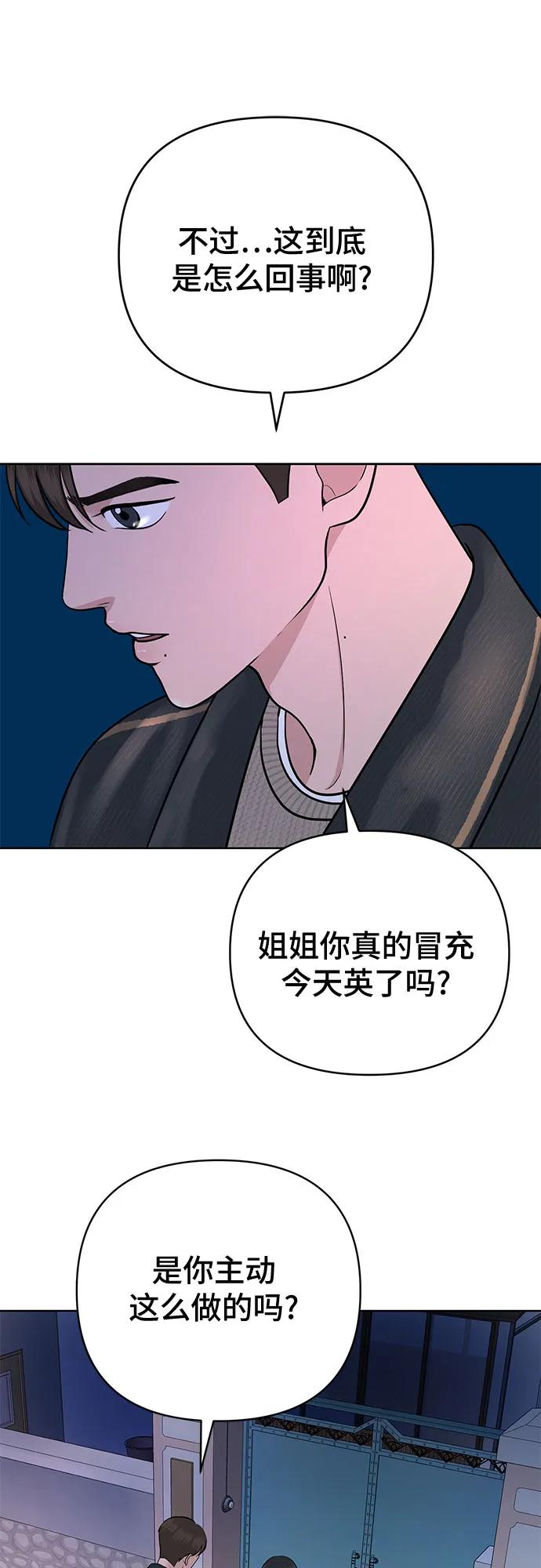 第33话43