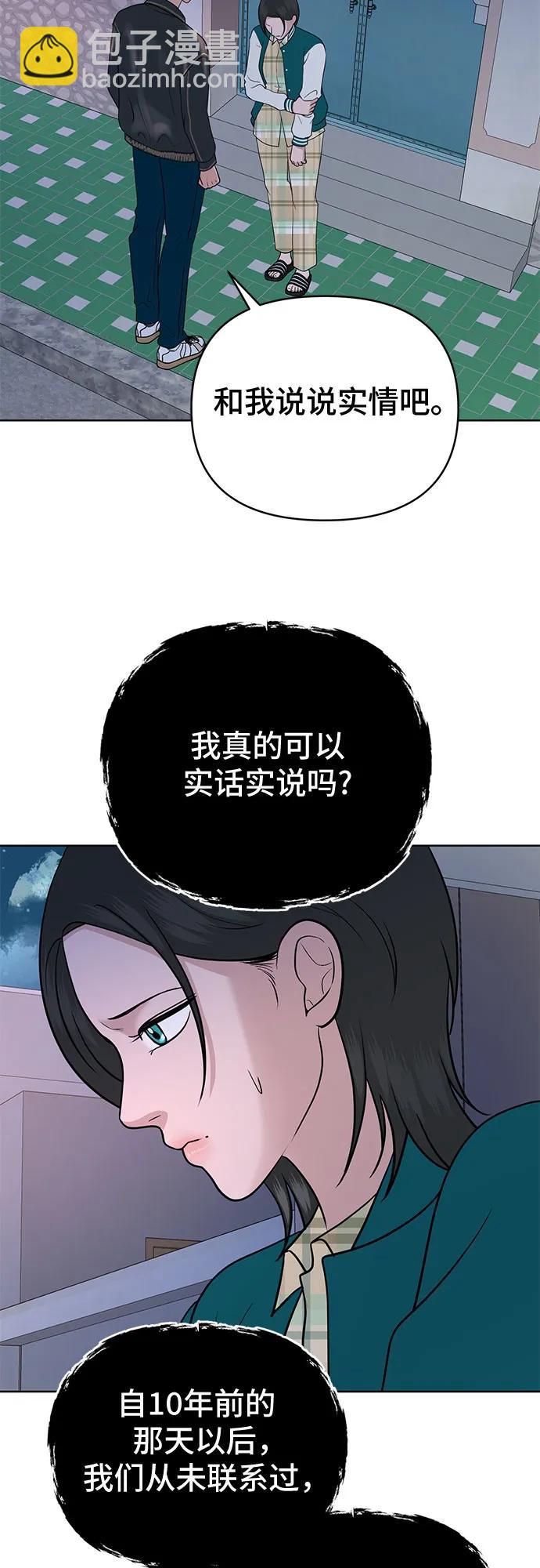 第33话44