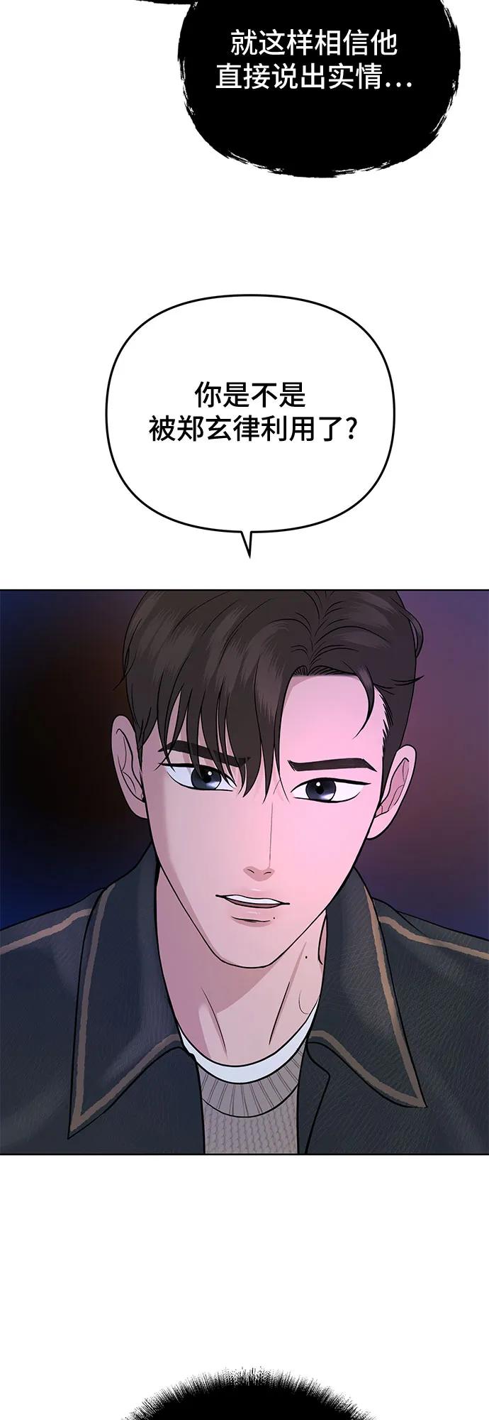 第33话45