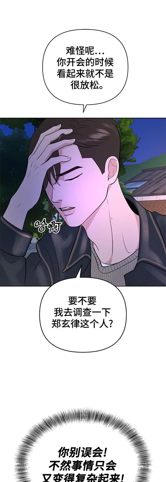 第33话47